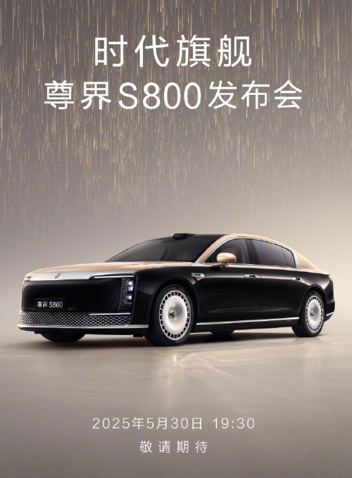 S800ʱ콢ݾԳһ