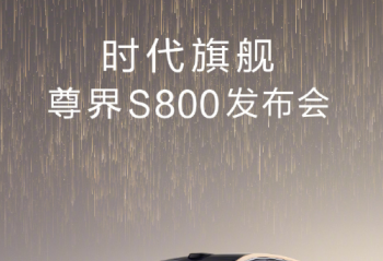 S800ʱ콢ݾԳһ
