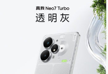 ǿ͸ˣNeo7 Turbo   ּ1699.15Ԫ 