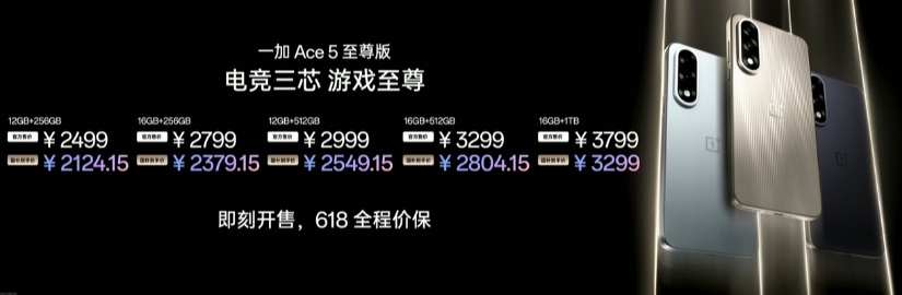 һAce5ϵʽ羺оʱ