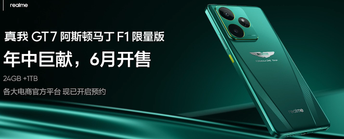 ǿС͸ǿ͸ˣNeo7 Turbo   ּ1699.15Ԫ 