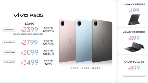 vivo S30ϵƷ Ʒһ
