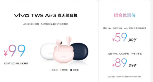 vivo S30ϵƷ Ʒһ
