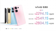 vivo S30ϵƷ Ʒһ