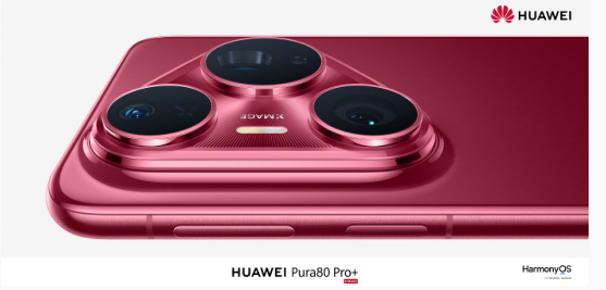 Ϊ Pura 80 Pro / Pro +  ڽ10ʱ08ֿԤԼ