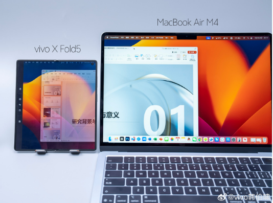 vivo X Fold5 ƻӡ¹