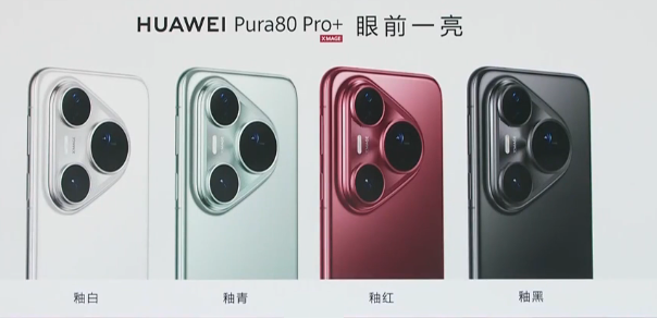 ΪPura80ϵ