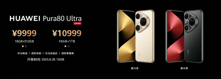 ΪPura80ϵ