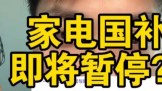 ഫҵ硰ͣһֻ²ʽ𼴽