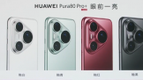 ΪPura80ϵʽ  Ϊ Pura 80 Pro  12+256GB 6499Ԫ