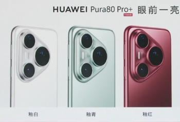 ΪPura80ϵʽ  Ϊ Pura 80 Pro  12+256GB 6499Ԫ
