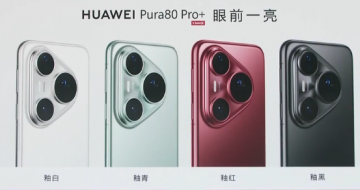 ΪPura80ϵʽ  Ϊ Pura 80 Pro  12+25