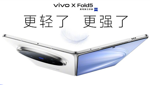 vivo X Fold5ɫع  ᱡָУô