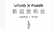 vivo X Fold5ɫع  ᱡָУô