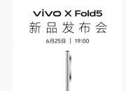 vivo X Fold5ɫع  ᱡָУô