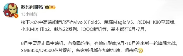 6ֻսvivo X Fold5СMIX Flip222»ѵǳ