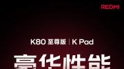 REDMI K80ܷع⣺9400+ʵ