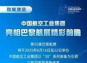 �й����վ��Ž�ָ���躽չ����������㡢���˻��������࣬��д������ƪ��