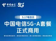 5G-Aü٣򳡵ңڿƼǵ