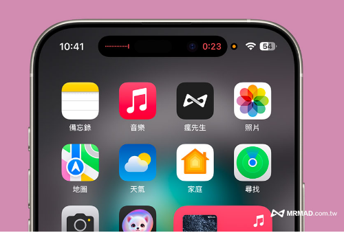 iOS 18.6 Beta 1Ƴ Apple Intelligenceй漴