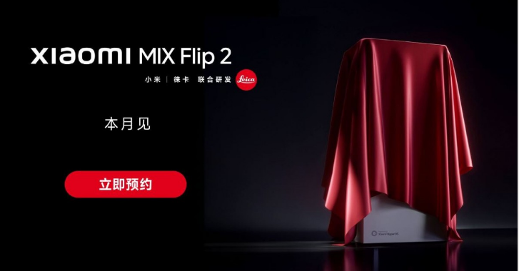 СMix Flip 2  ڱµʽ