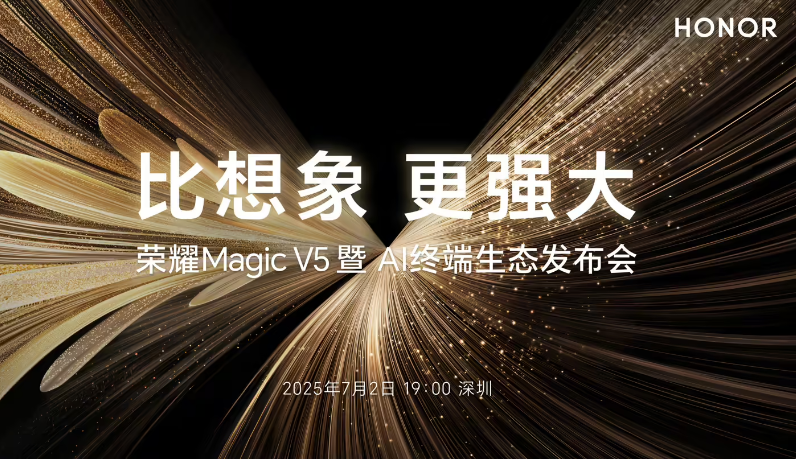 ҫ Magic V5  AI ն̬ ῴʲô