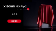 СMix Flip 2  ڱµʽ