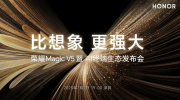 ҫ Magic V5  AI ն̬ ῴʲô