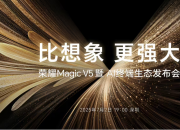 ��ҫ Magic V5 �� AI �ն���̬������ ��ῴ��ʲô��