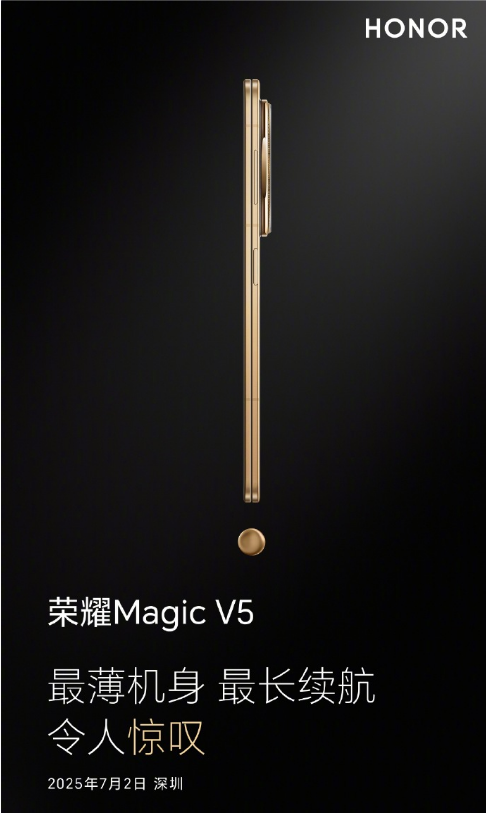 ҫMagic V5ʼھ̾Խ