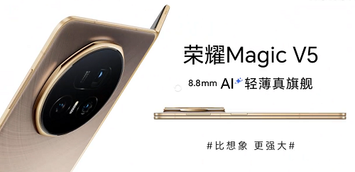 ҫMagic V5AIն̬Ʒ Ʒع 