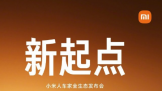 С YU7MIX Flip 27S Proƽ弰REDMI K80淢ᶨ