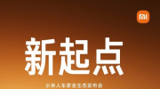 С YU7MIX Flip 27S Proƽ弰REDMI K80淢ᶨ