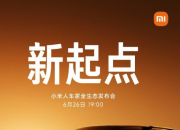 С YU7MIX Flip 27S Proƽ弰REDMI K80淢ᶨ