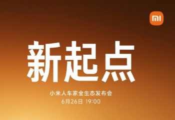 С YU7MIX Flip 27S Proƽ弰REDMI K80淢ᶨ
