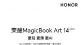 ҫMagicBook Art 14 202572 ᱡĻAIع