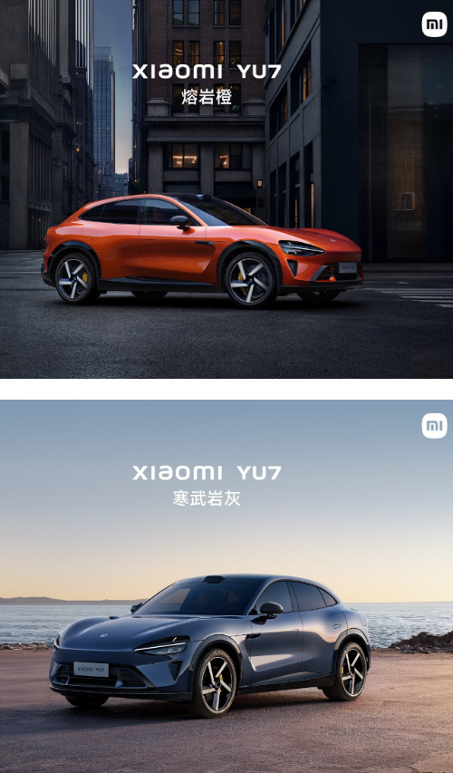 СYU7ΪʱӢ졸ȽSUV6267