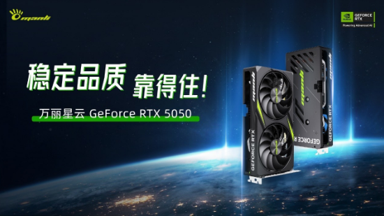 ӢΰGeForce RTX 5050Կ ҳ̴  