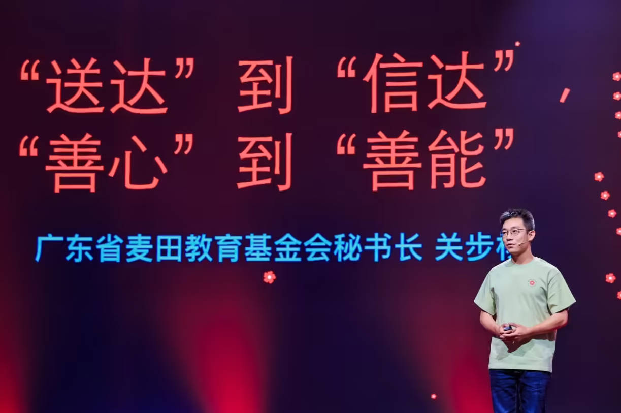 AIѶ濪2025չֿƼͼ​