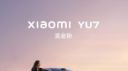 СYU7ΪʱӢ졸ȽSUV6267