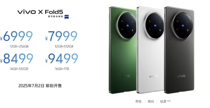 vivo X Fold5Ʒ Ʒһ 