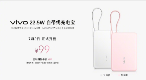 vivo X Fold5Ʒ Ʒһ 