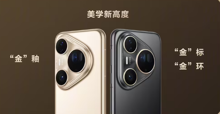 ΪPura80 UltraΪPocket210ʱ08ʽ