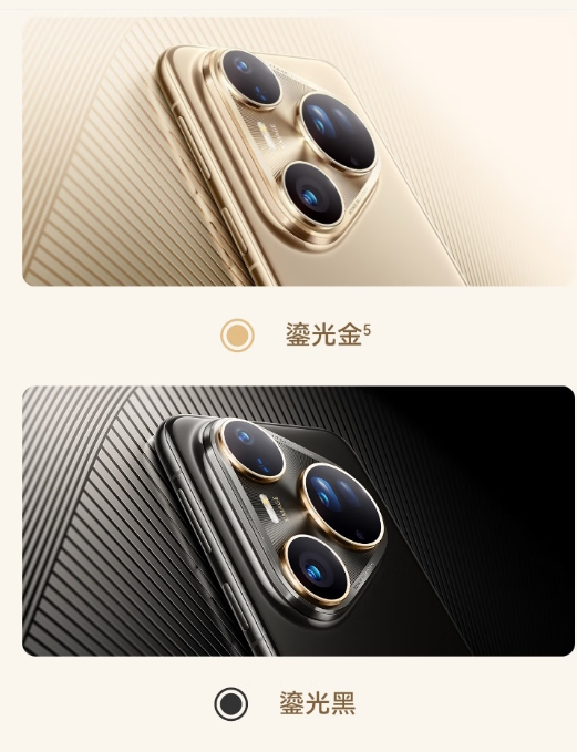 ΪPura80 UltraΪPocket210ʱ08ʽ