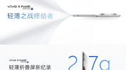 vivo X Fold5Ʒ Ʒһ 