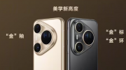ΪPura80 UltraΪPocket210ʱ08ʽ