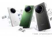 vivo X Fold5Ʒ Ʒһ 
