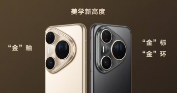 ΪPura80 UltraΪPocket210ʱ08ʽ
