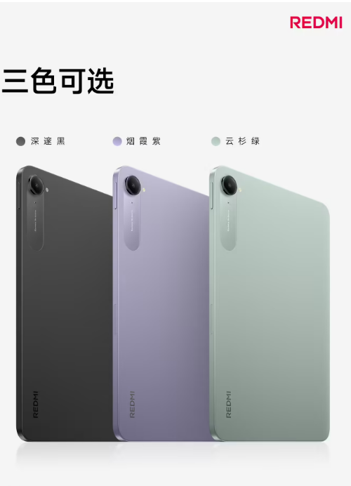 С & REDMI Ʒֵǳ Ʒһ