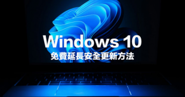 ӳWindows 10ȫ ַʽһû